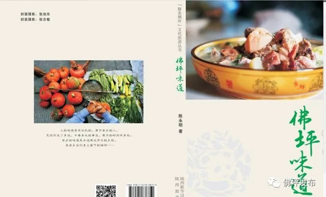 黔货出山：贵州农产品走向全国之路