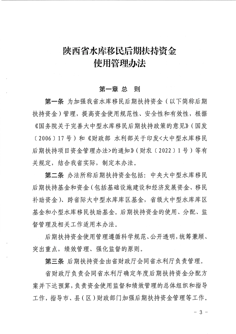库区移民安置：一条温暖的迁徙之路